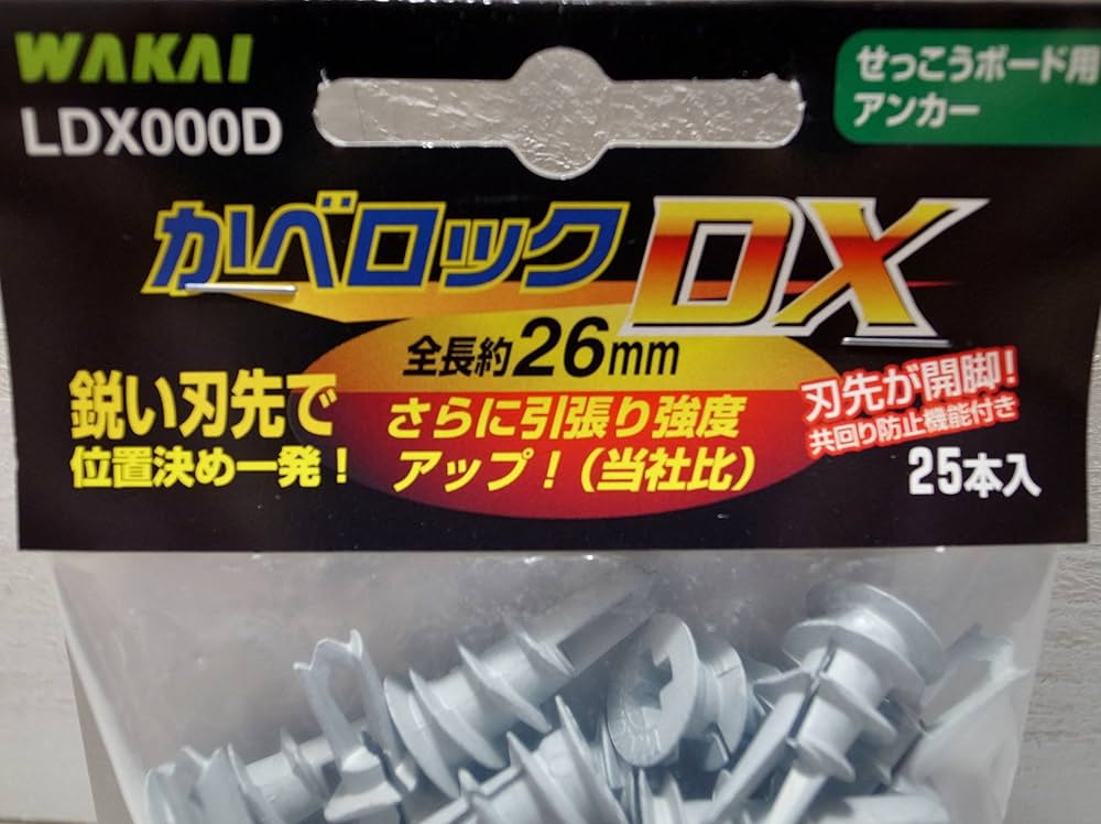 Amazon.co.jp: 若井産業 かべロックDX 13.5×26mm 材質:亜鉛